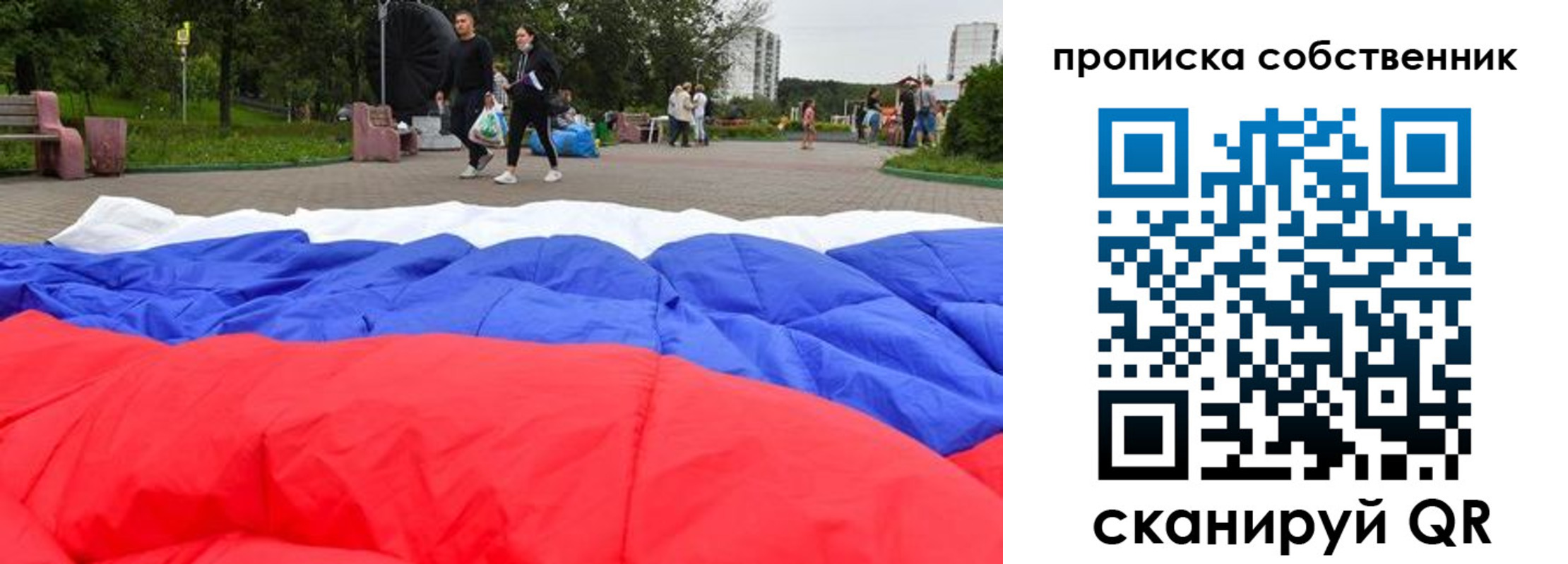 прописка поиск в Киржаче