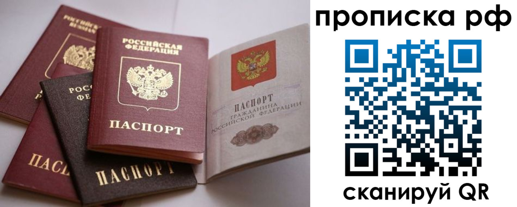 временная регистрация законно в Киржаче
