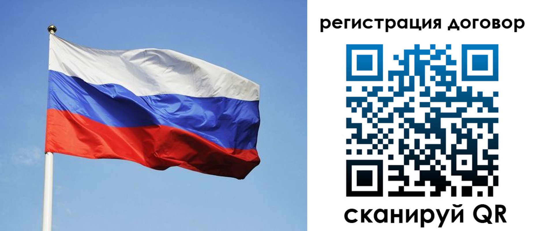 прописка гарантия в Киржаче